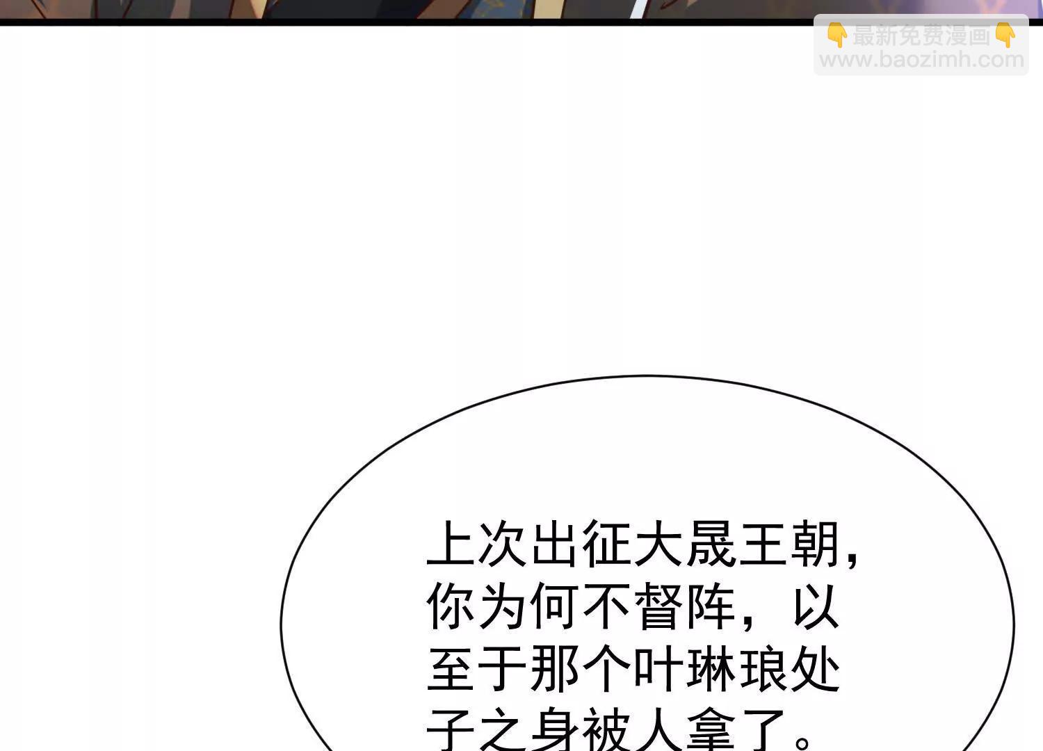 紫府仙石102