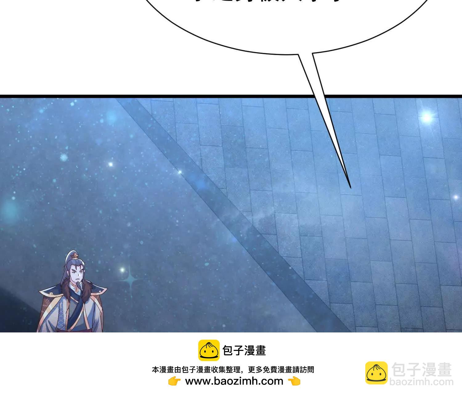 紫府仙石103