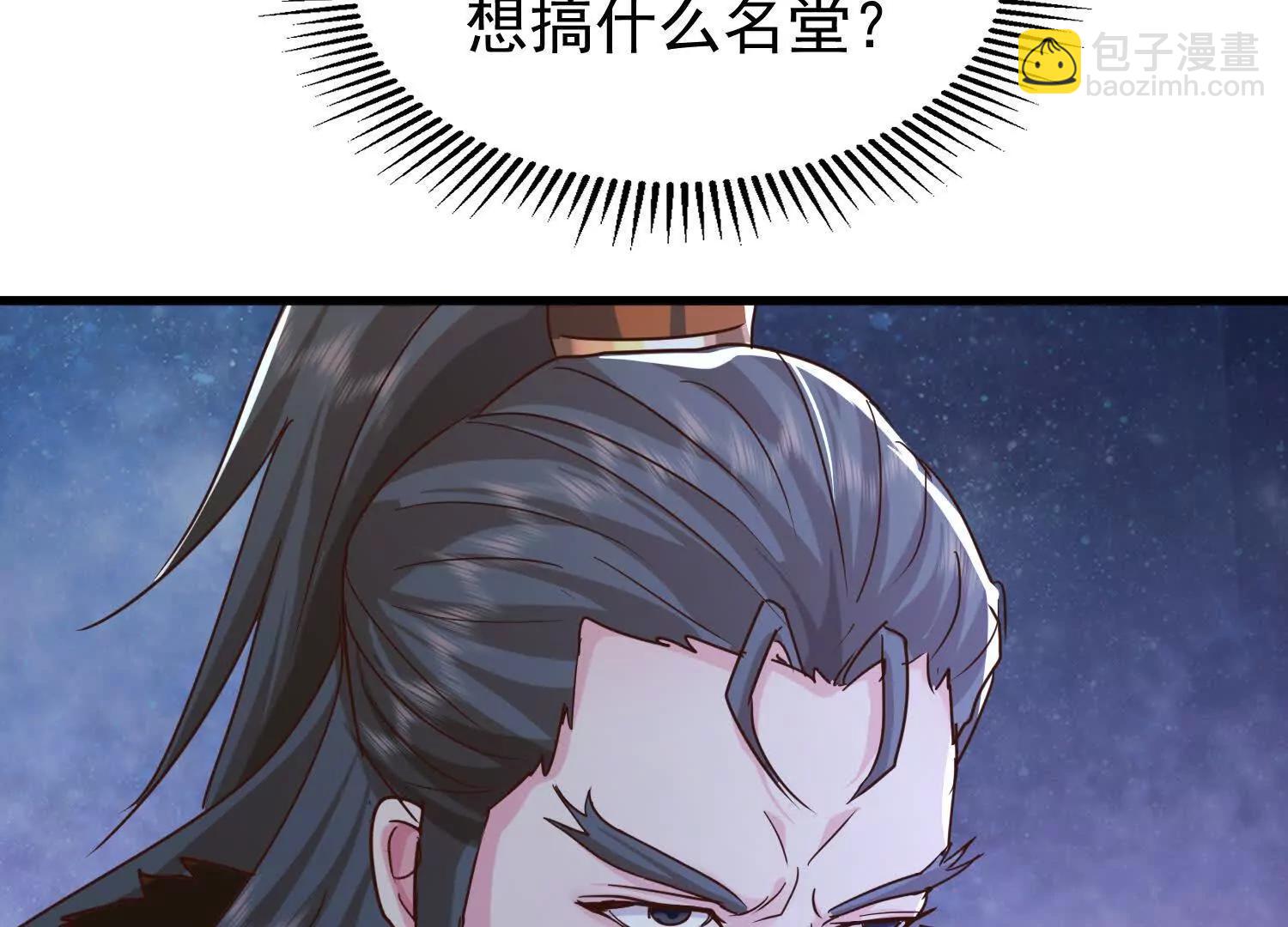 紫府仙石104