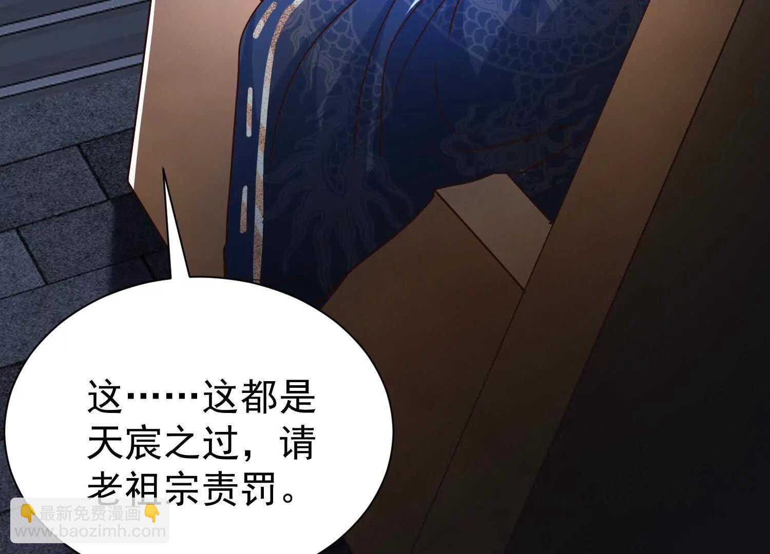 紫府仙石109