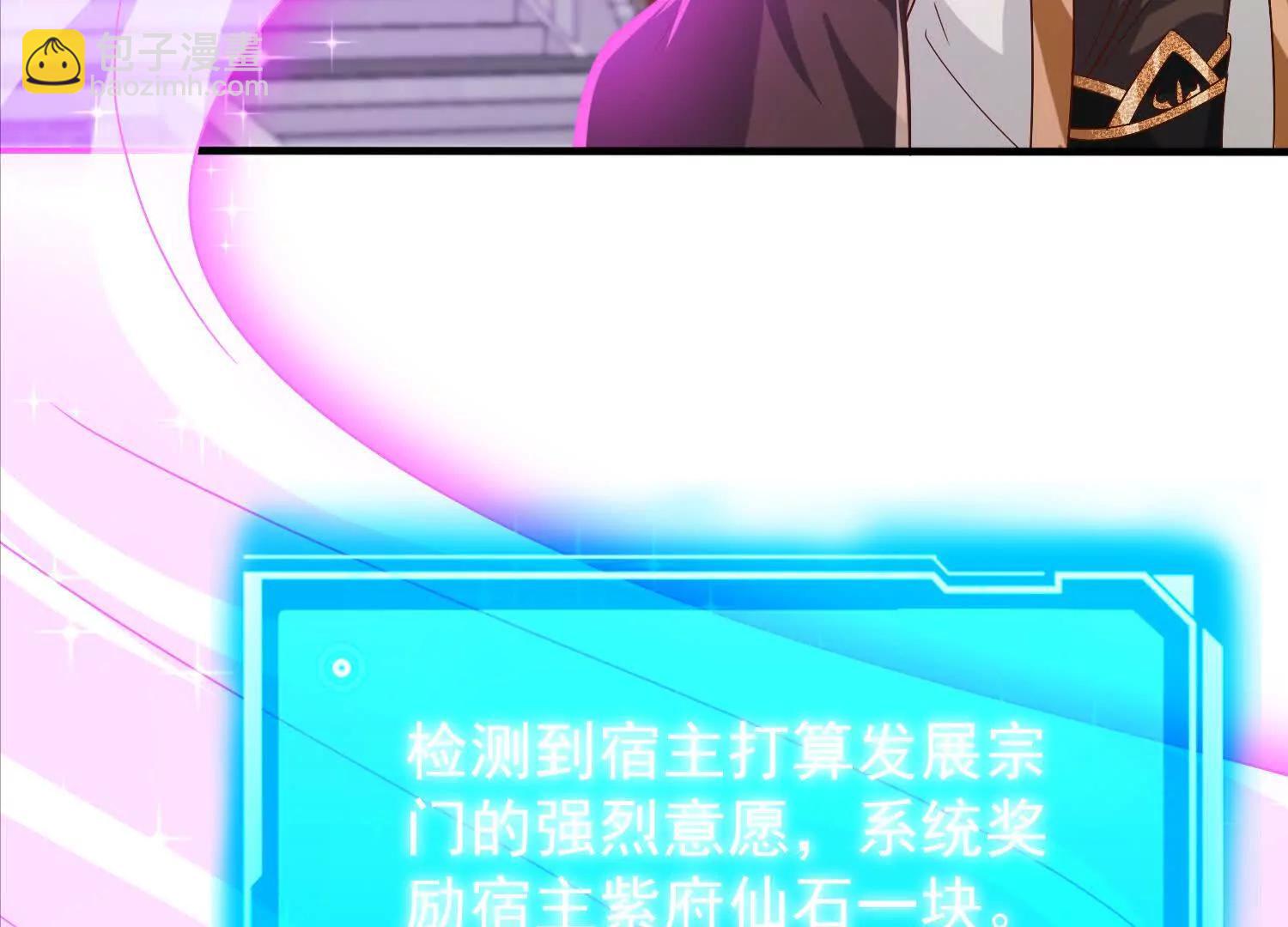 紫府仙石11