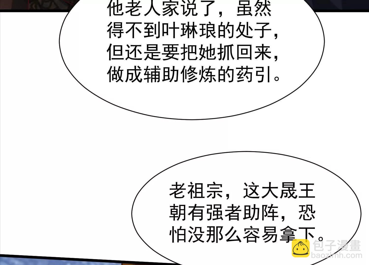 紫府仙石115