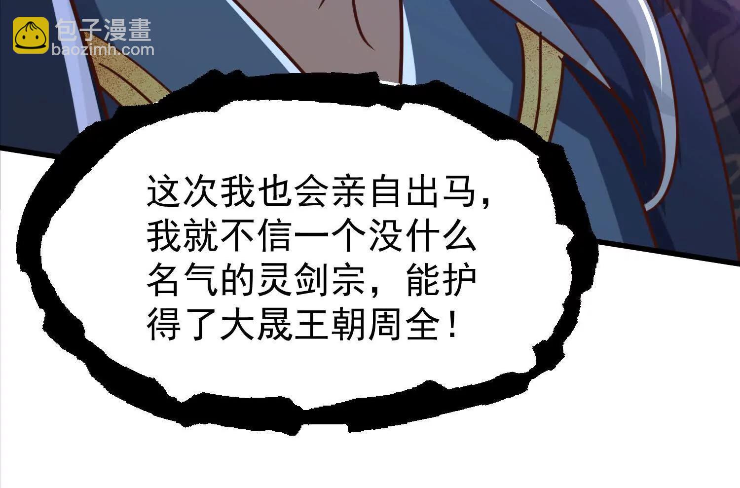 紫府仙石120