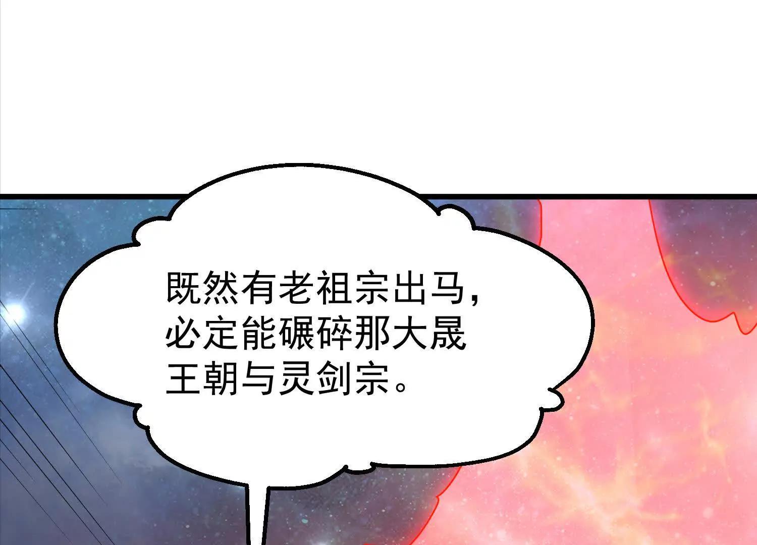 紫府仙石121