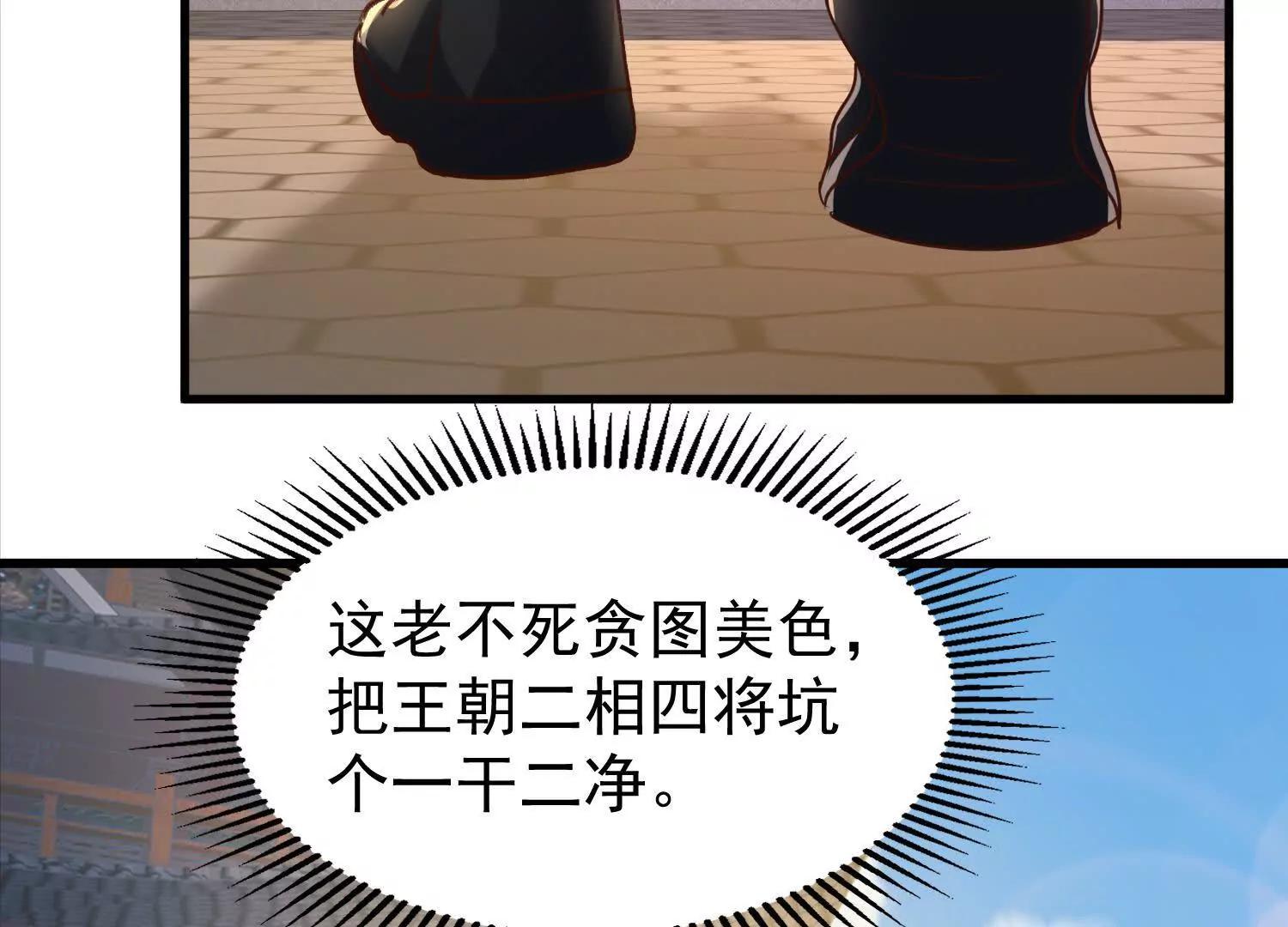 紫府仙石127