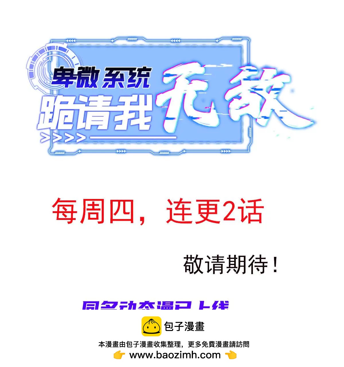 紫府仙石133
