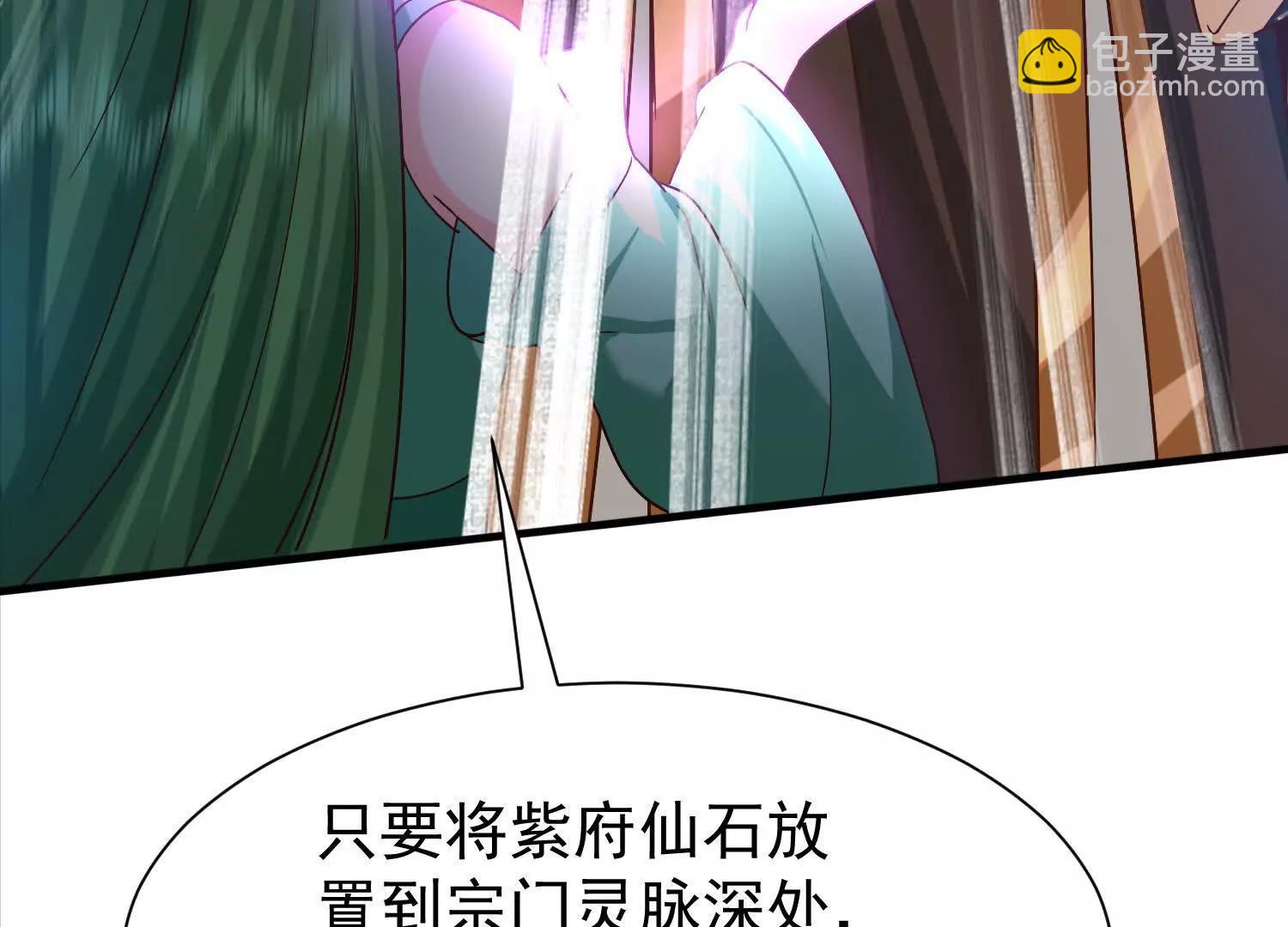 紫府仙石18