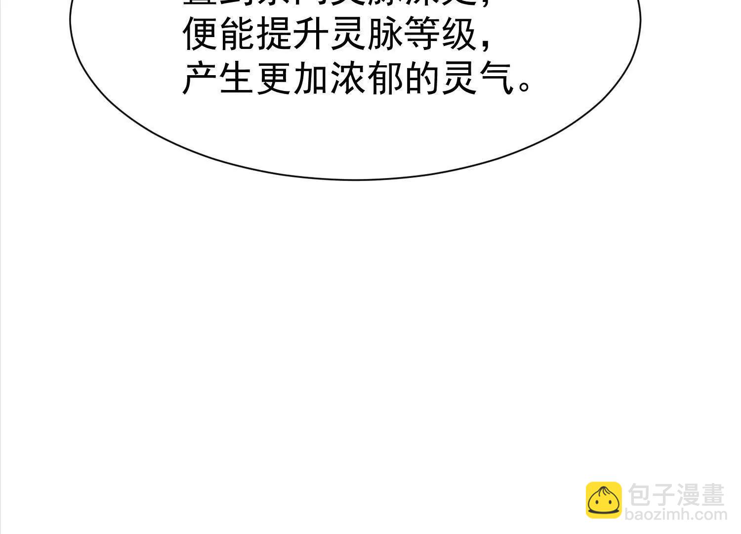 紫府仙石19