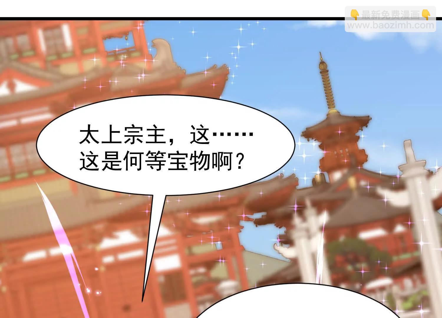紫府仙石22