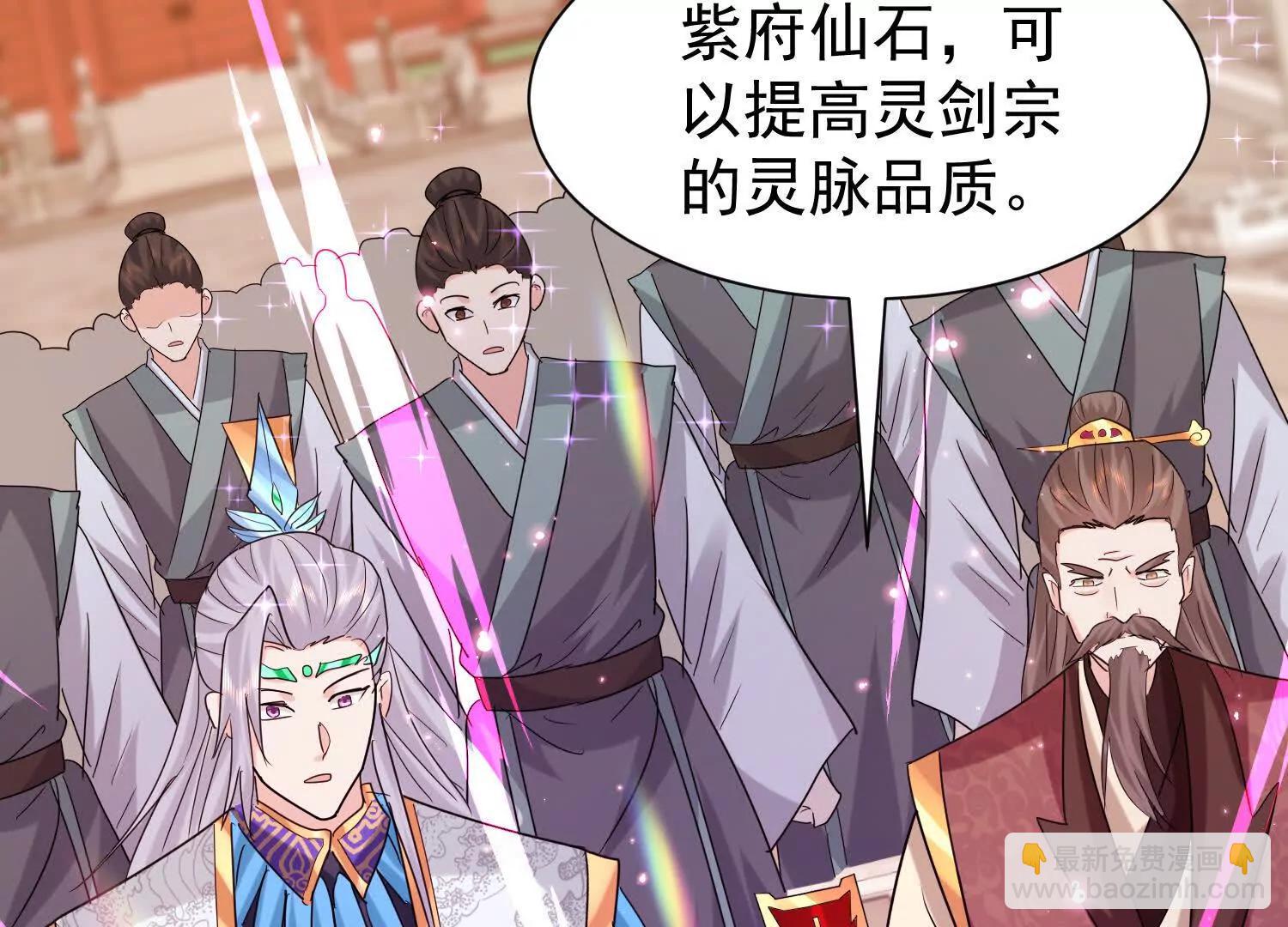 紫府仙石23