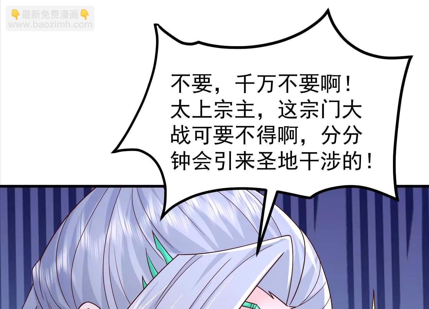 紫府仙石3