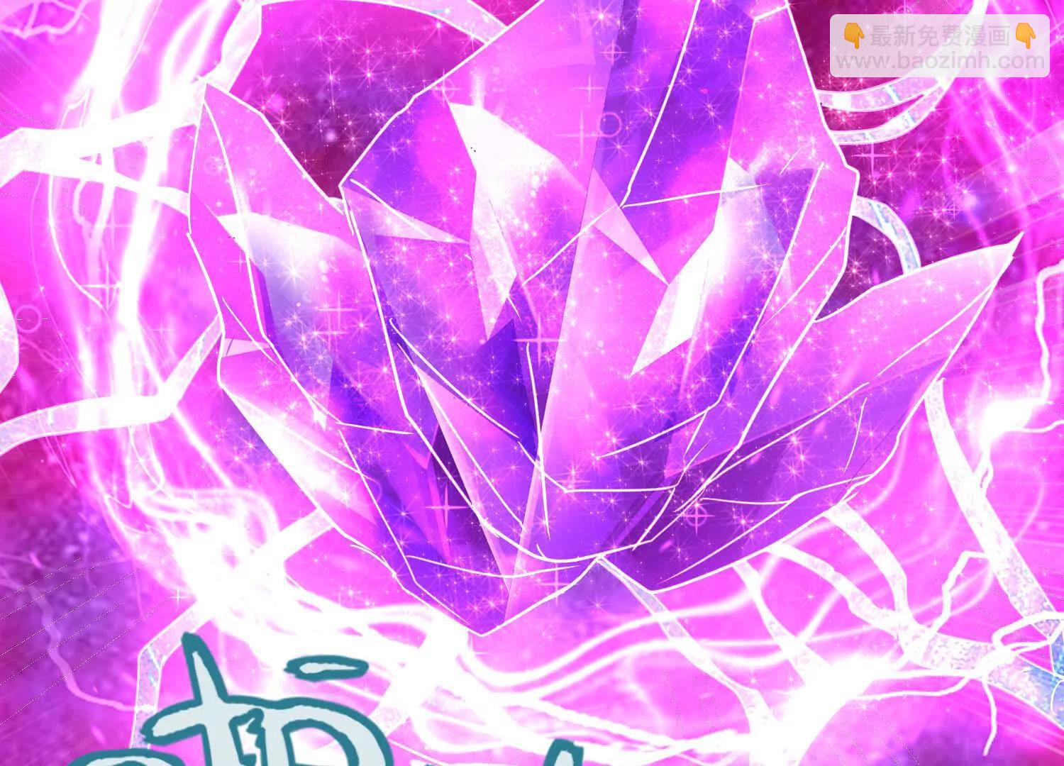 紫府仙石41