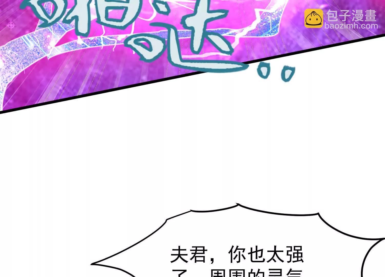 紫府仙石42