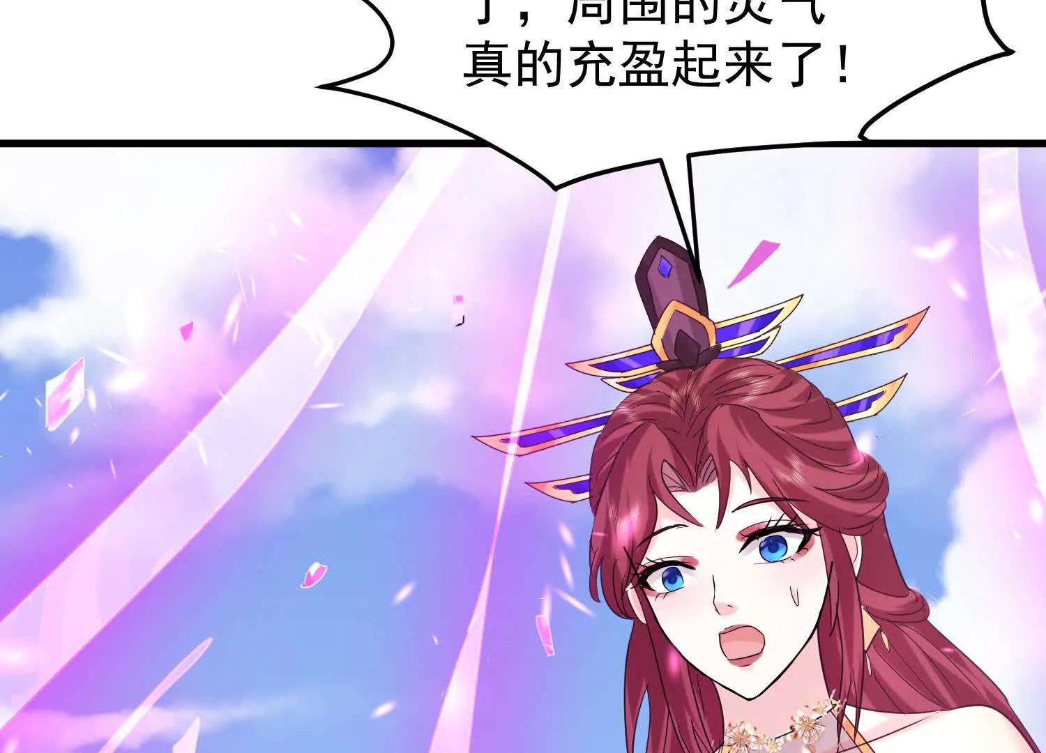 紫府仙石43