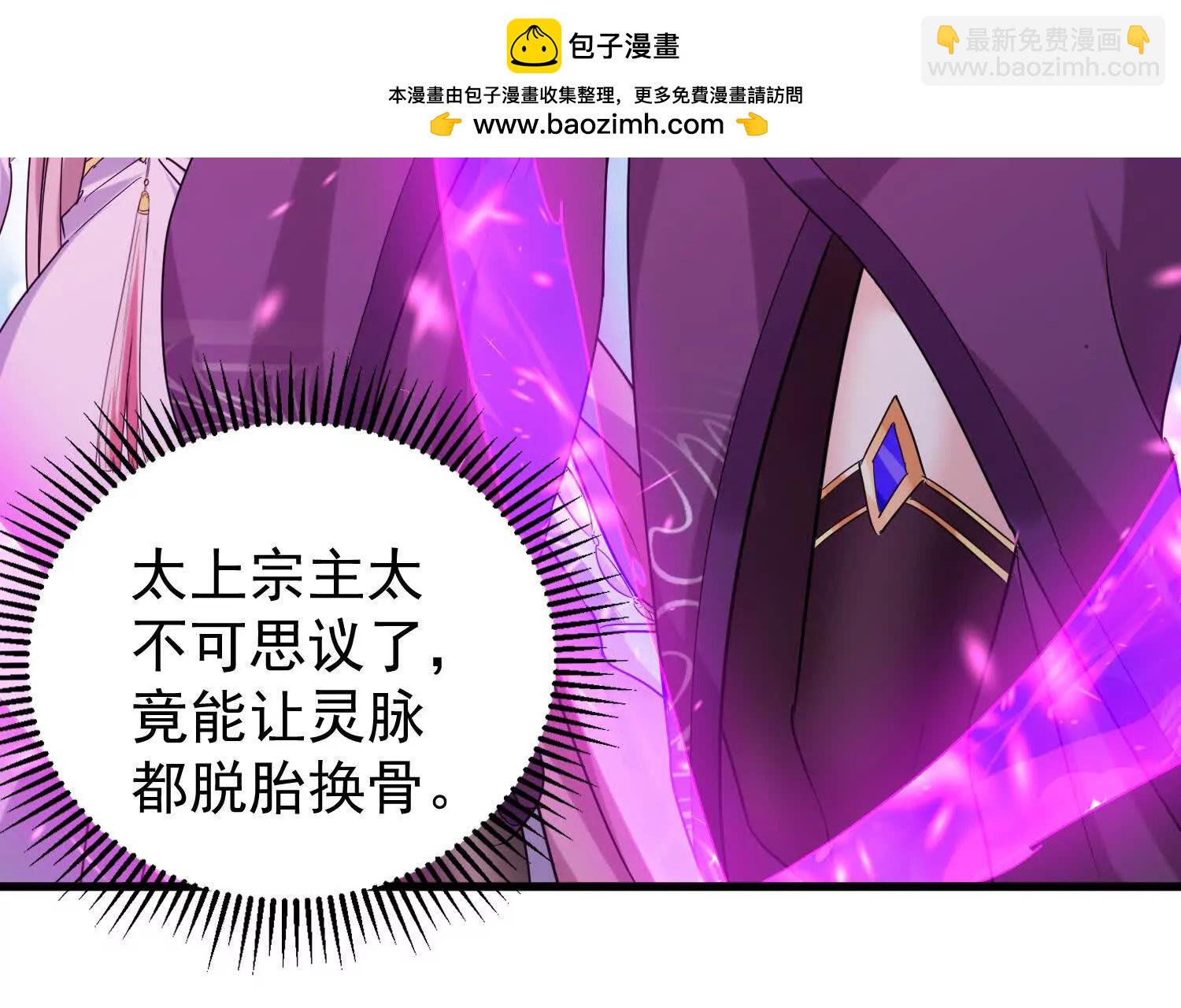 紫府仙石45