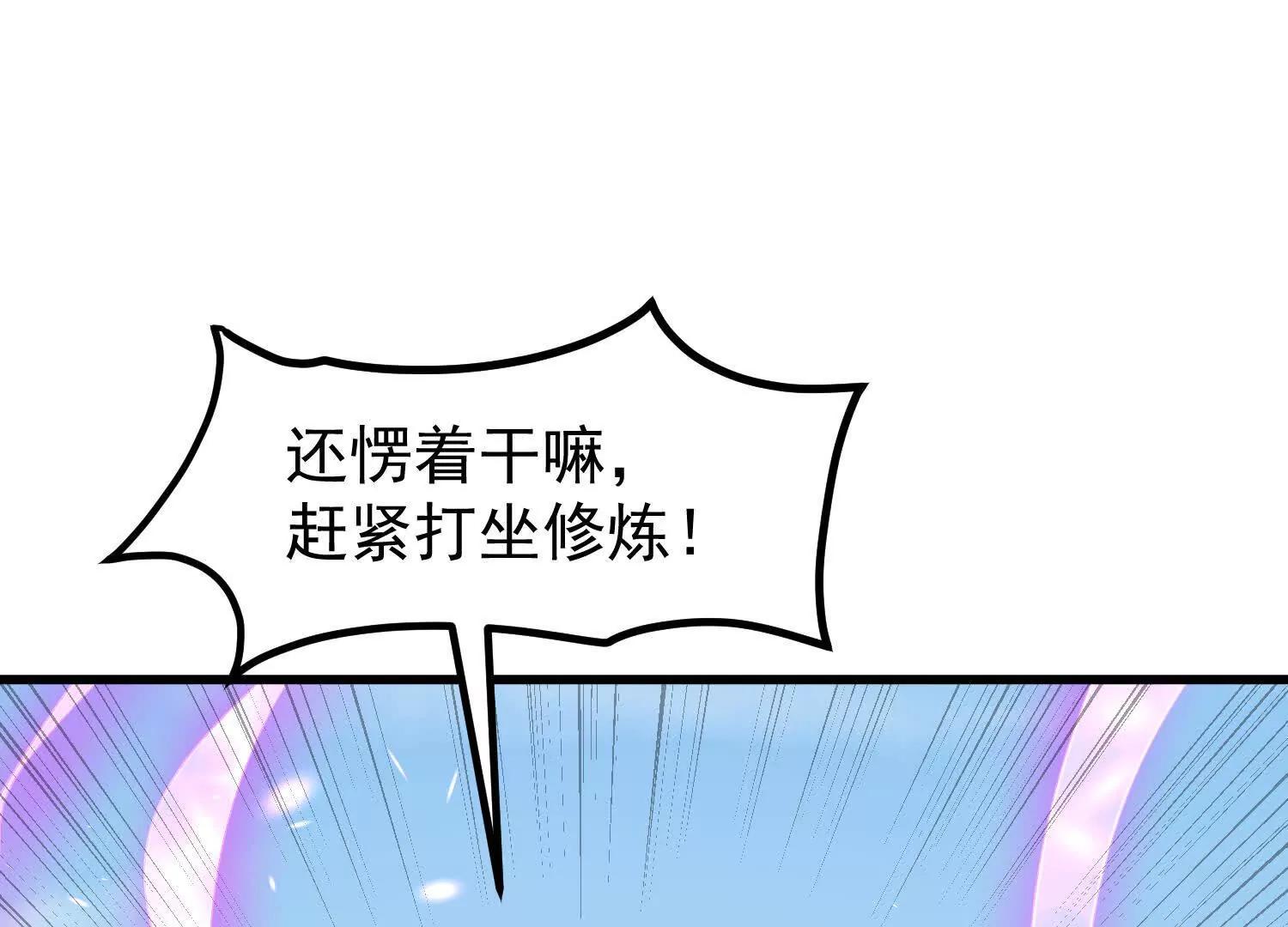 紫府仙石50