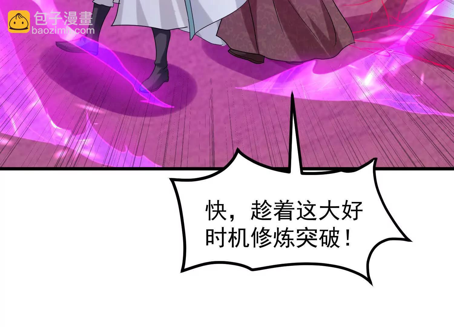 紫府仙石52