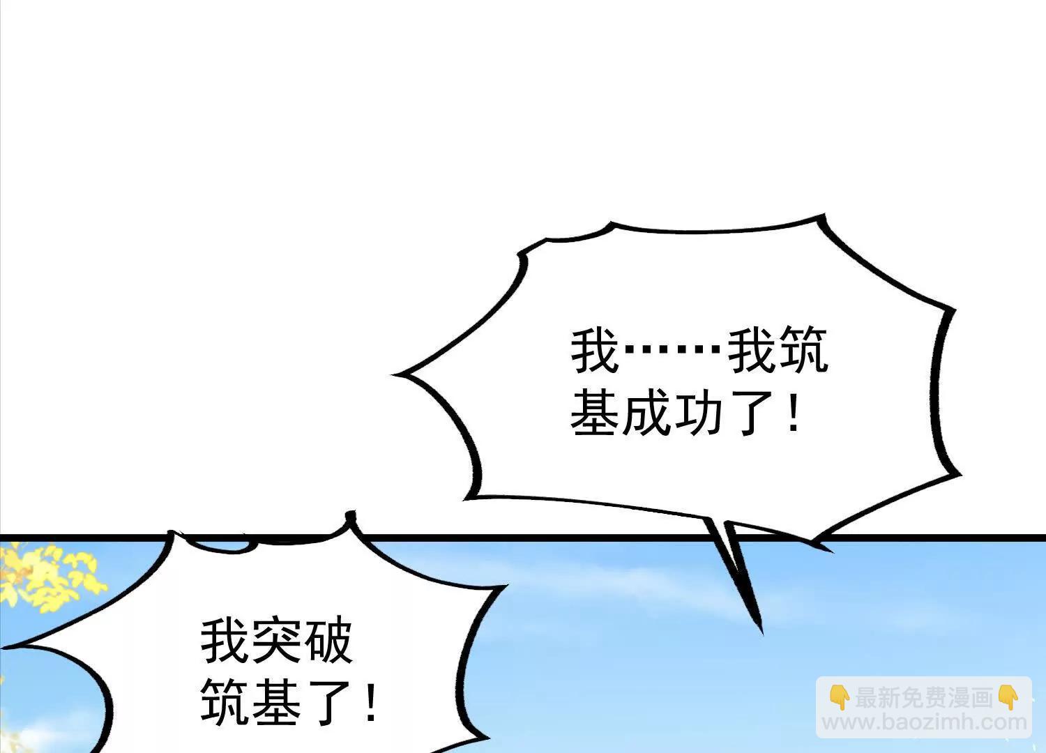 紫府仙石57