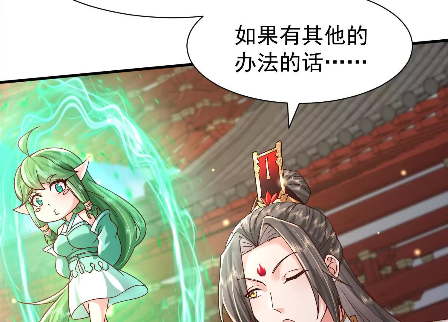 紫府仙石6