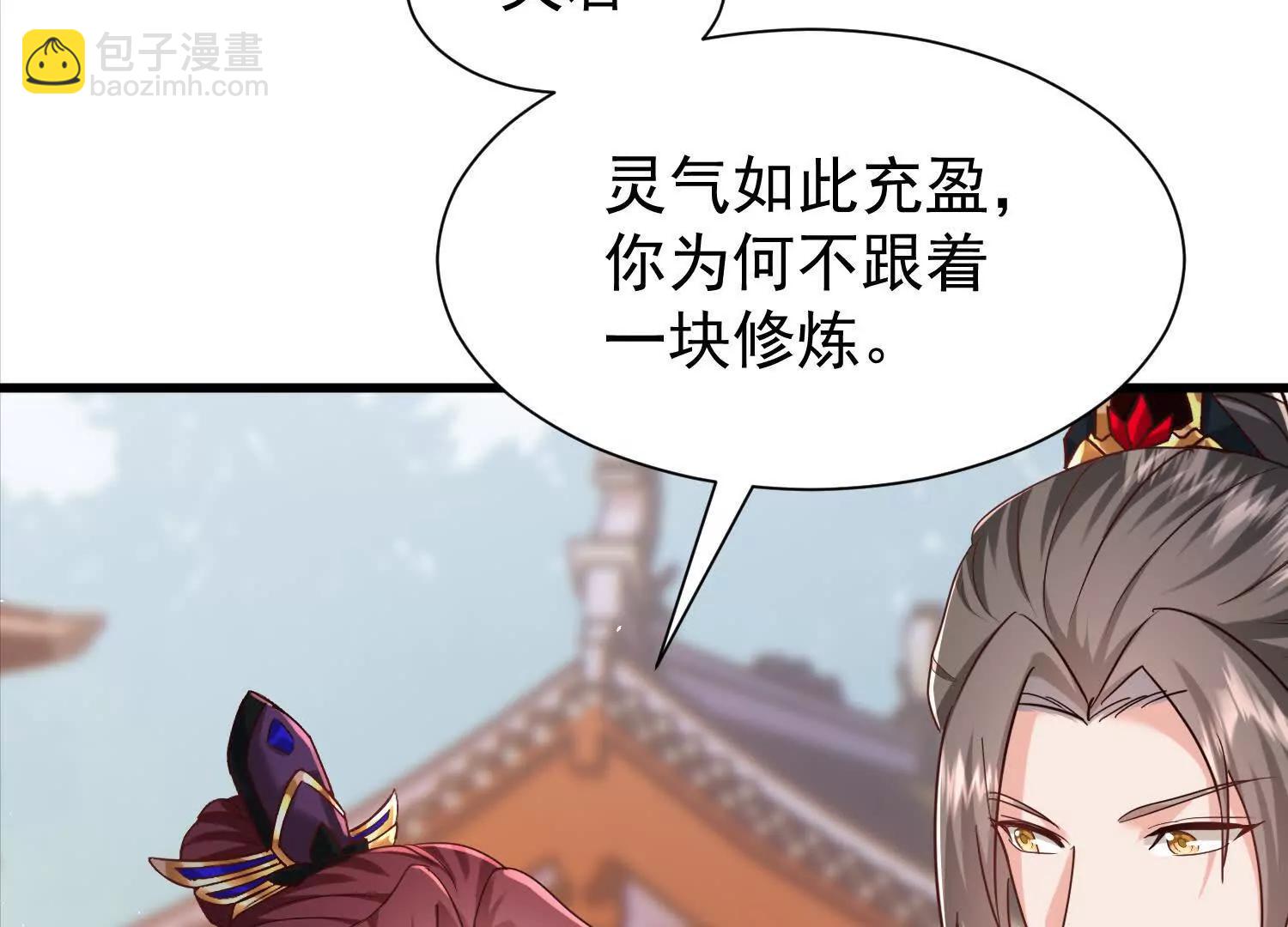 紫府仙石60