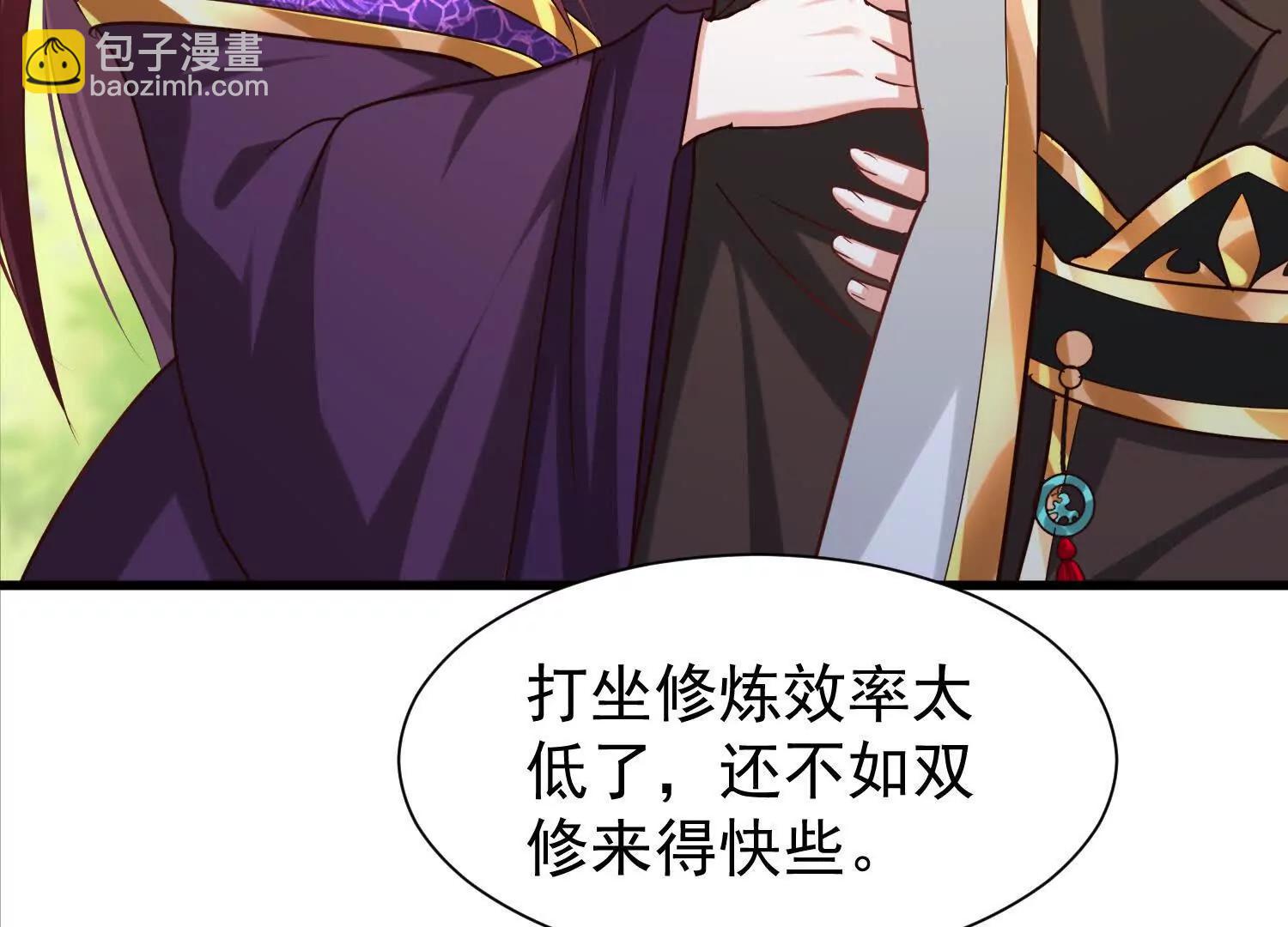 紫府仙石62