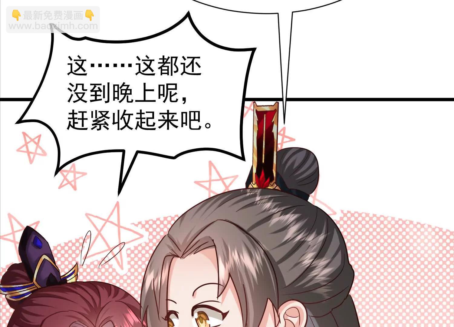 紫府仙石63