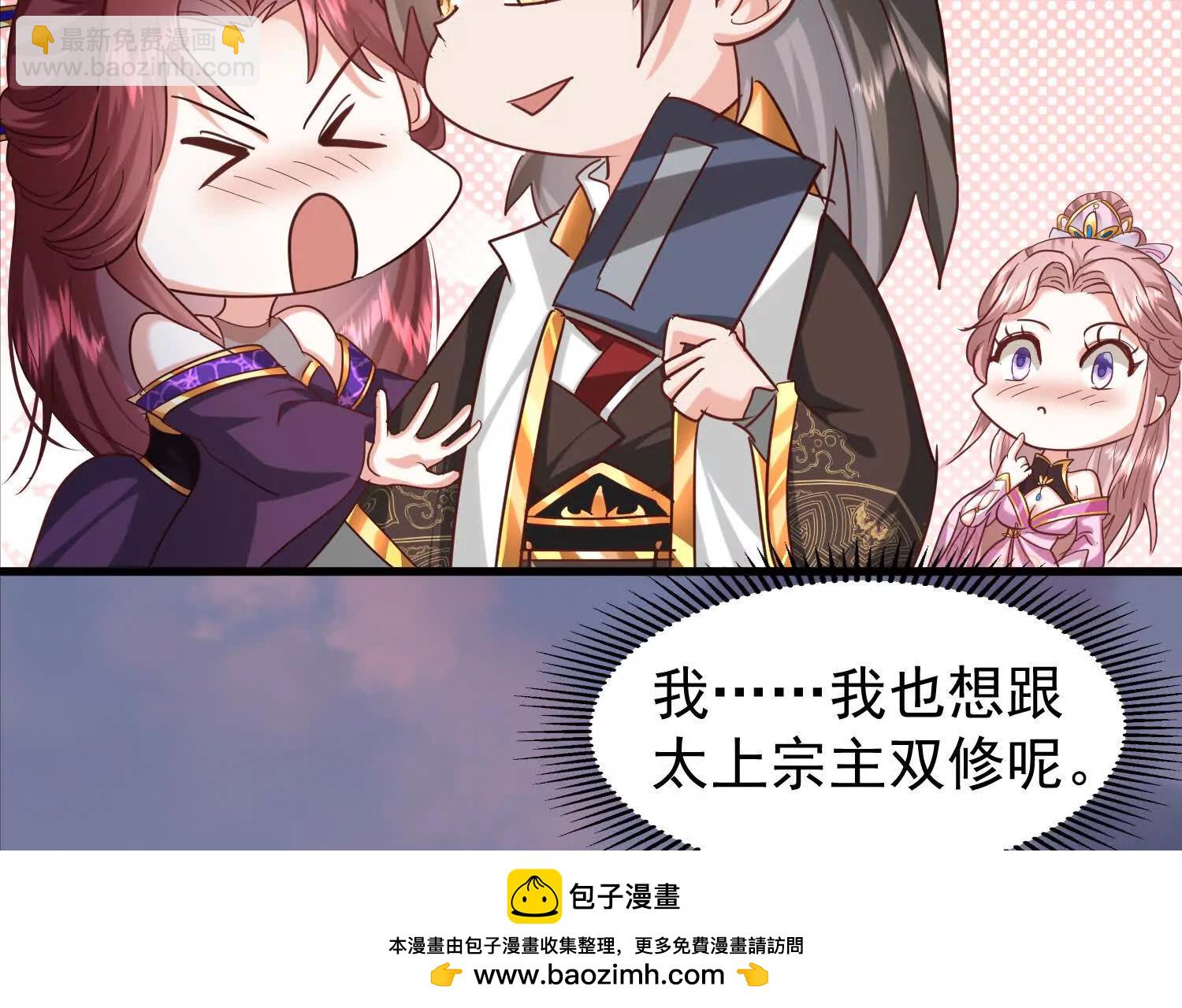 紫府仙石64