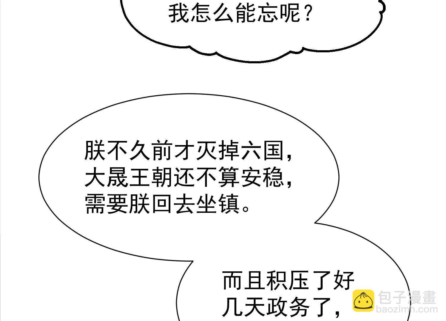紫府仙石79