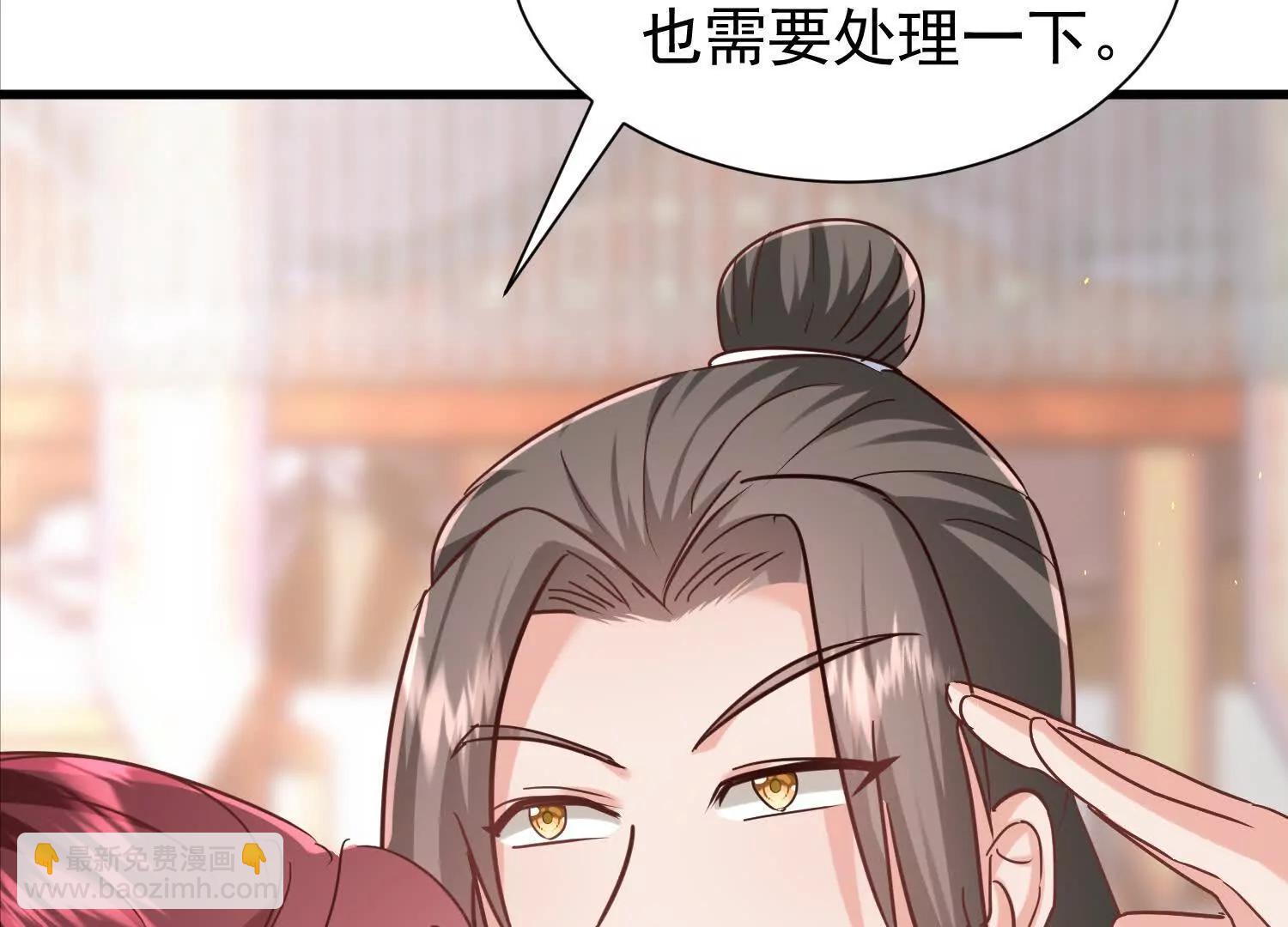 紫府仙石80