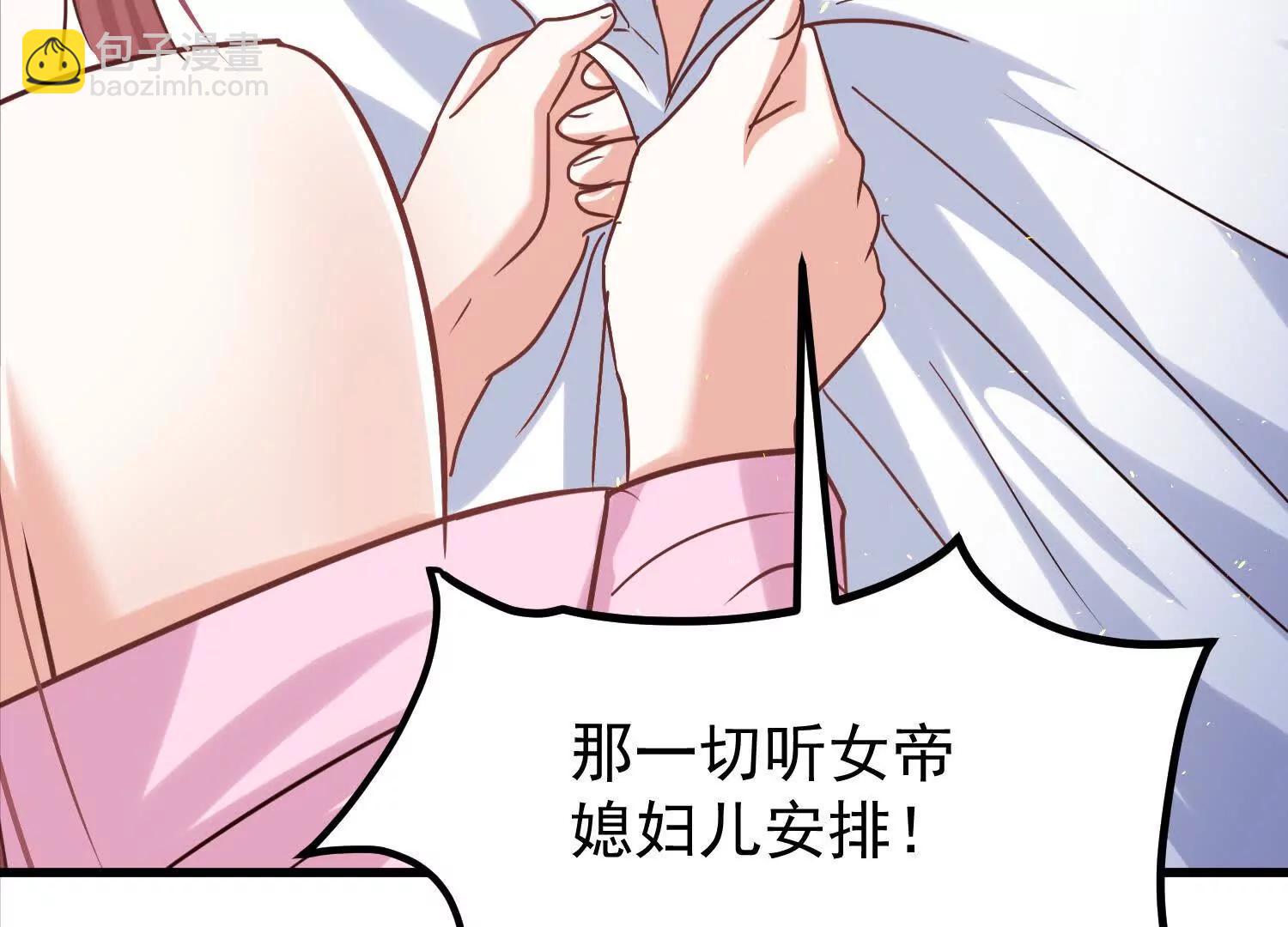 紫府仙石82