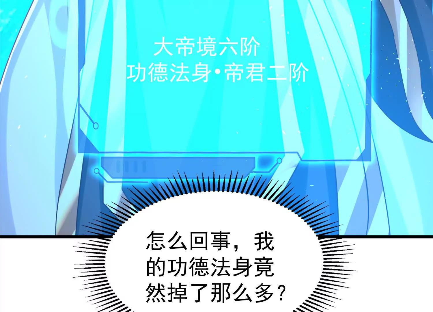 紫府仙石86