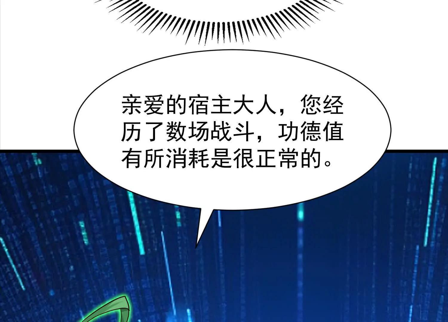 紫府仙石87