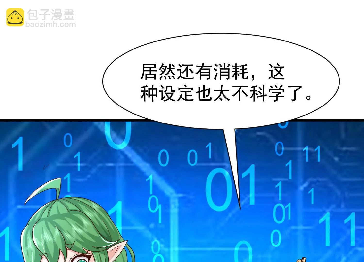紫府仙石91