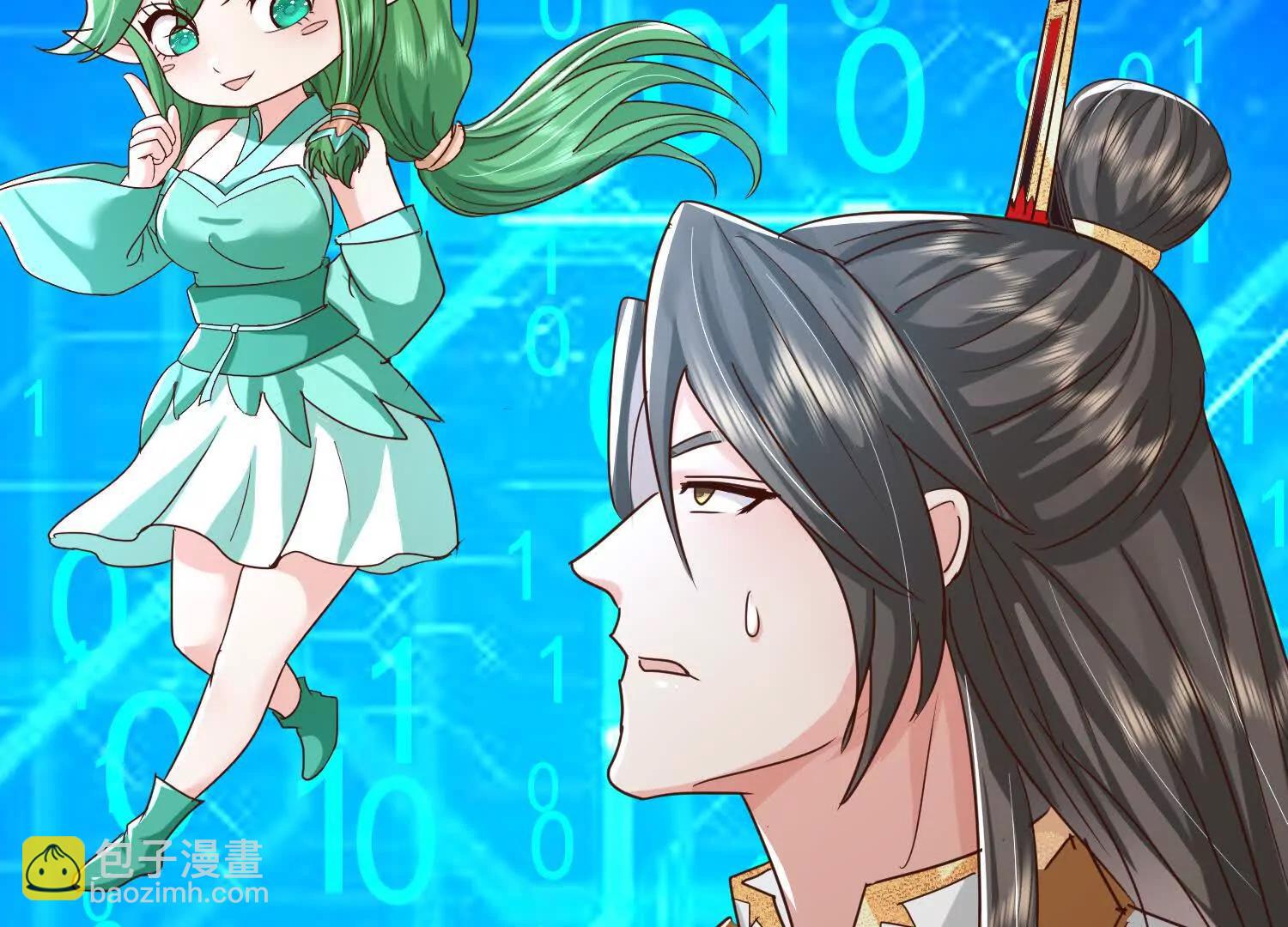 紫府仙石92