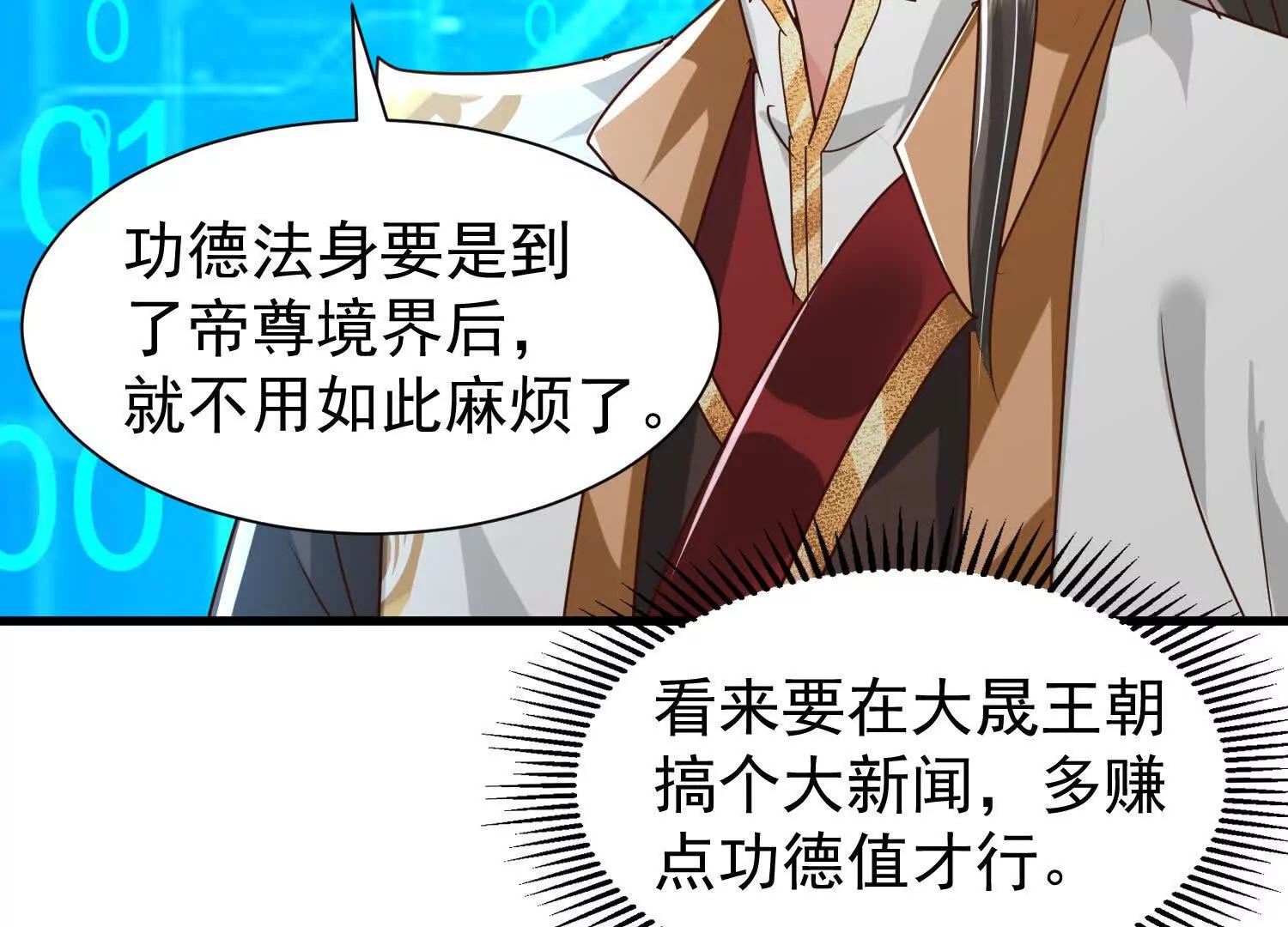 紫府仙石93