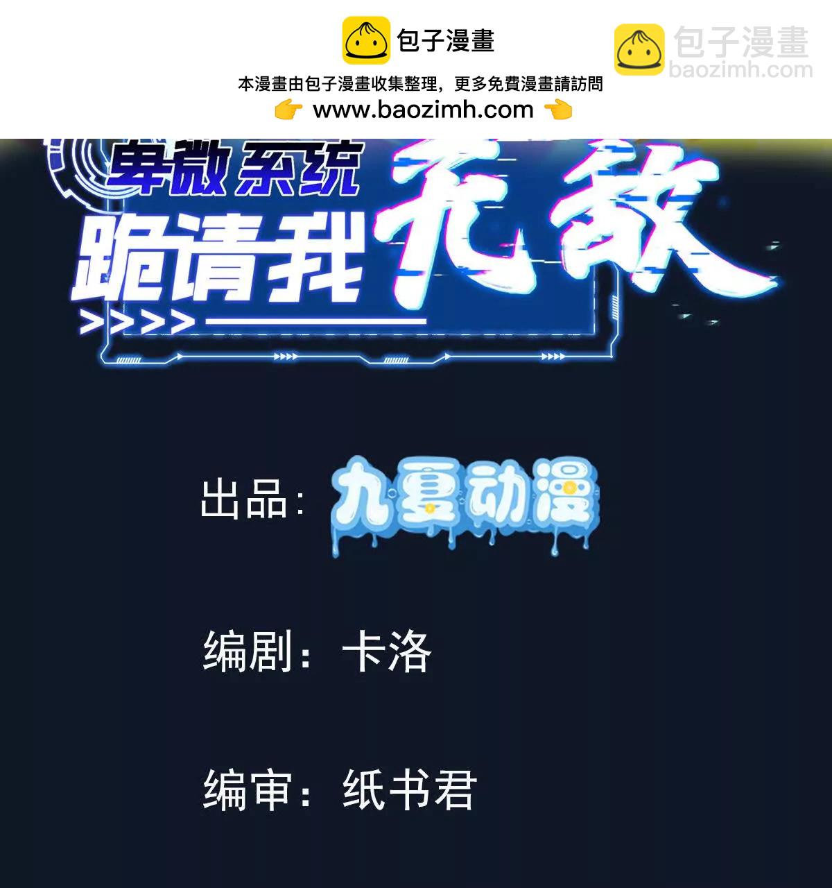 至尊境的威亚1