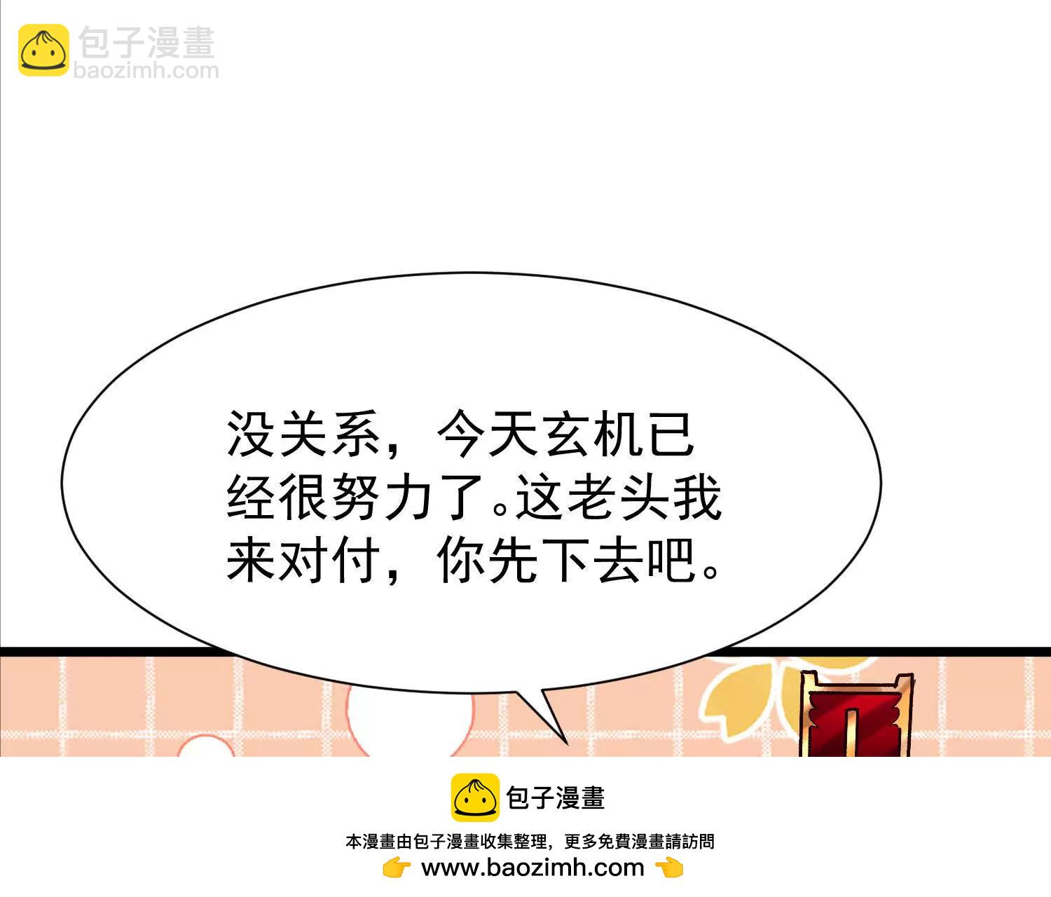 至尊境的威亚107