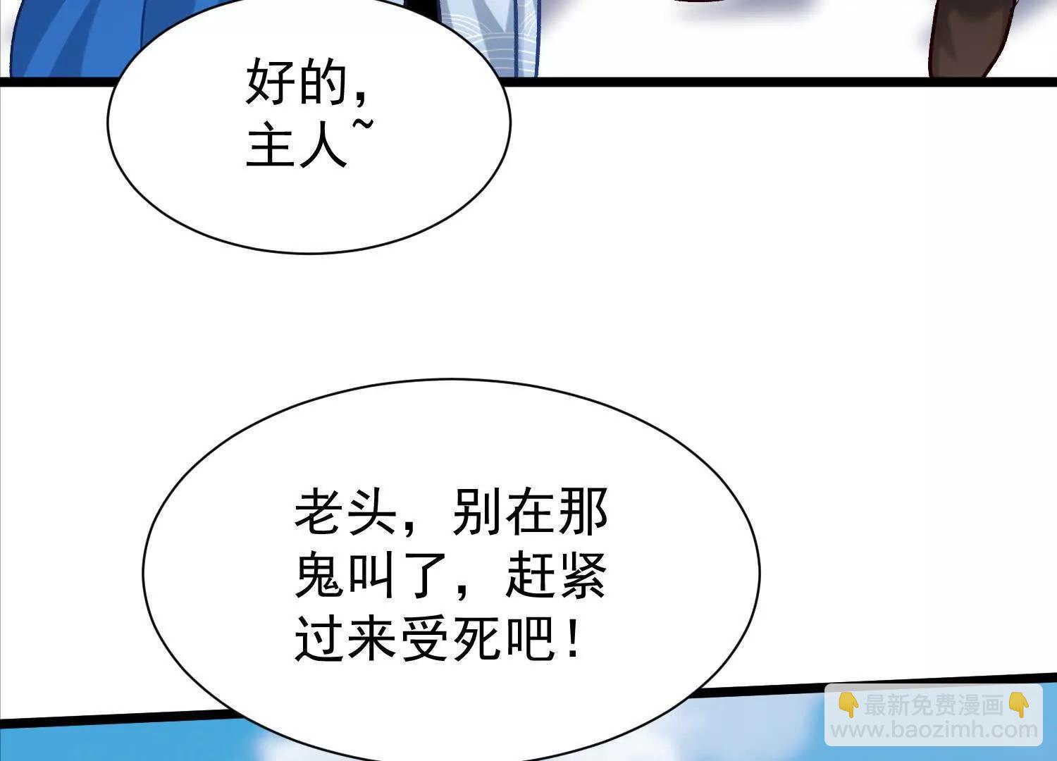 至尊境的威亚110