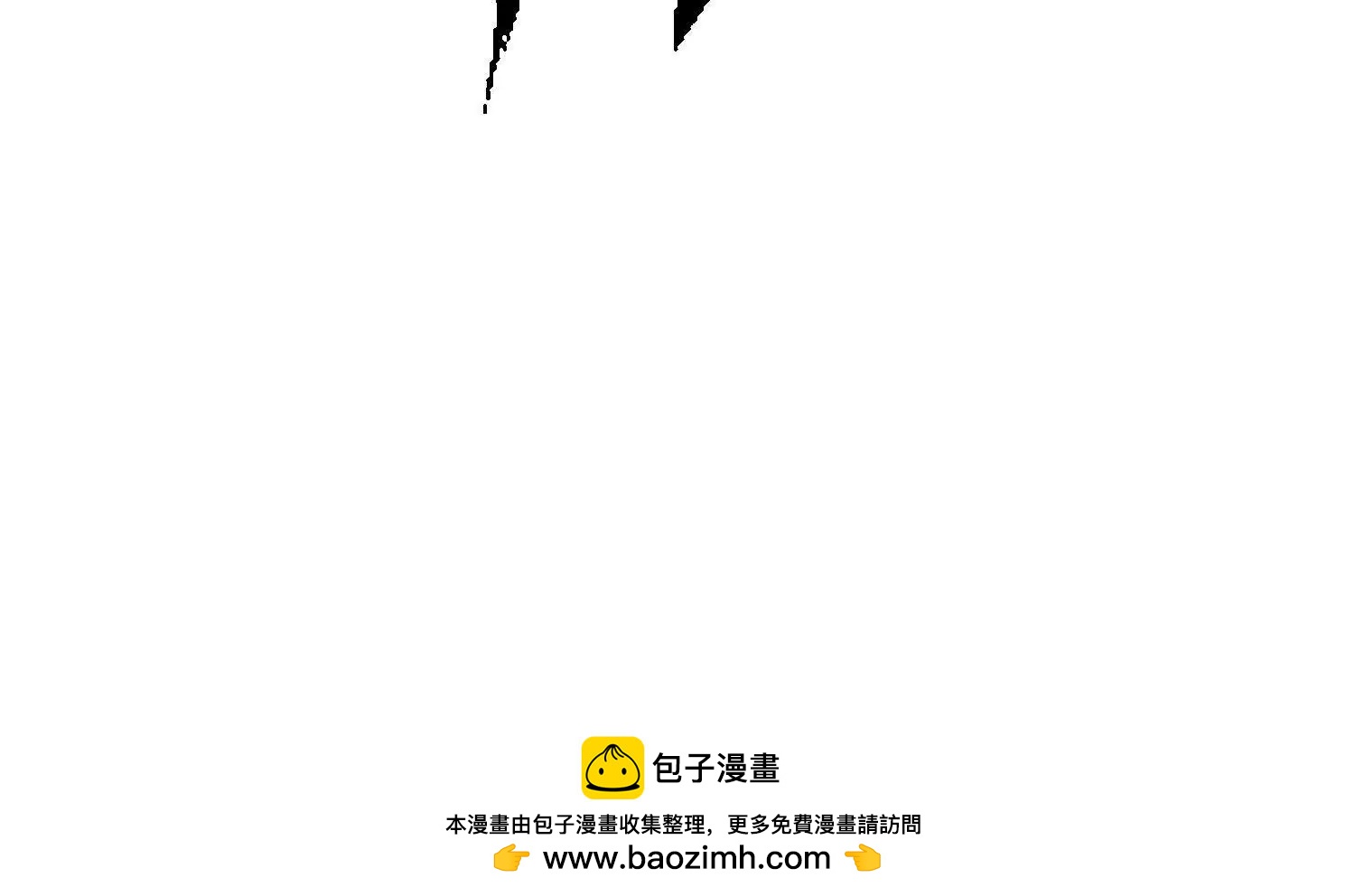 至尊境的威亚132