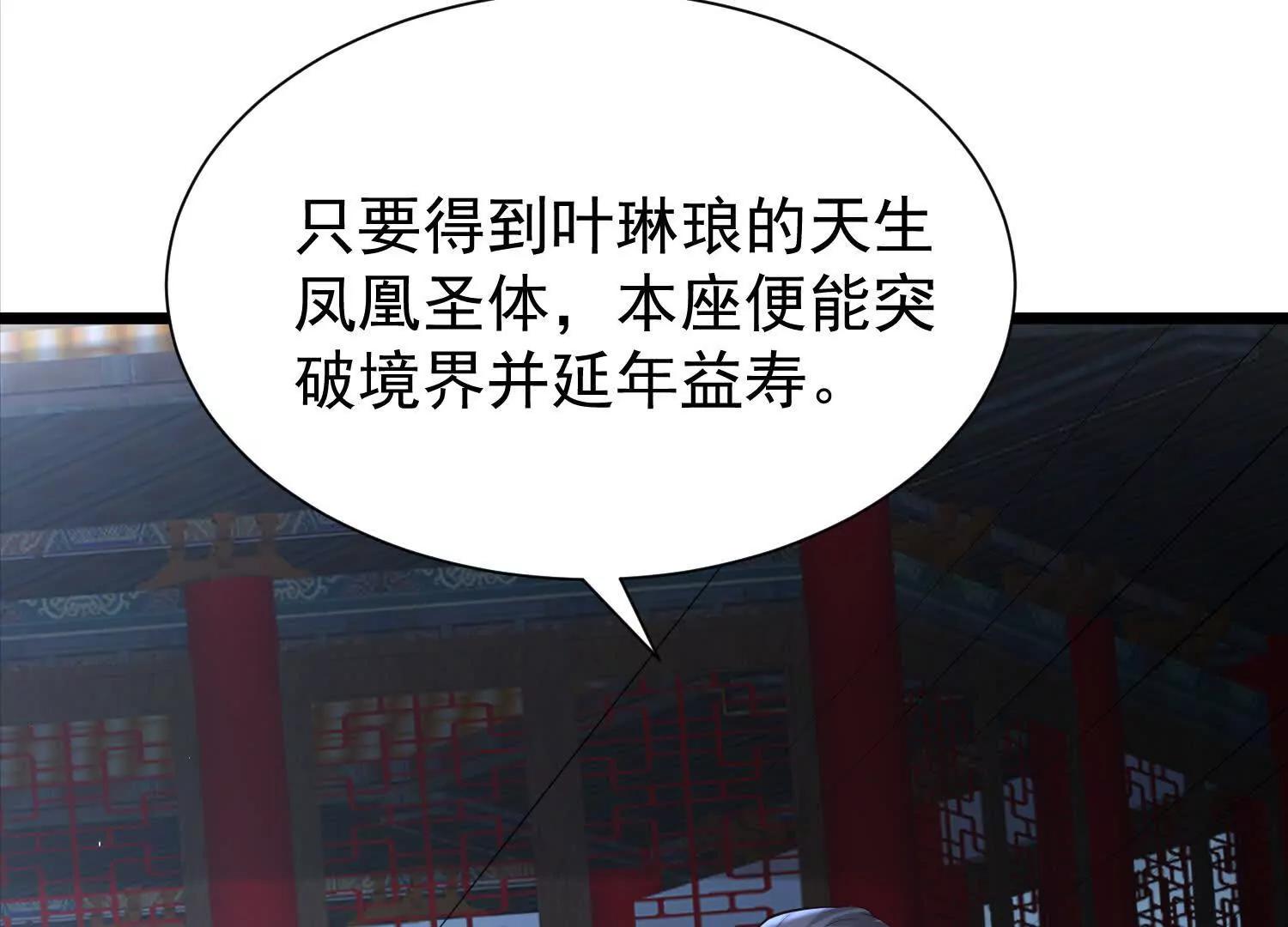至尊境的威亚14