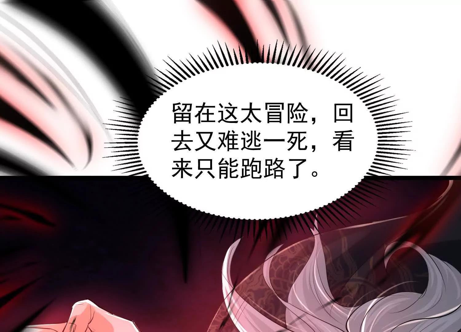 至尊境的威亚20