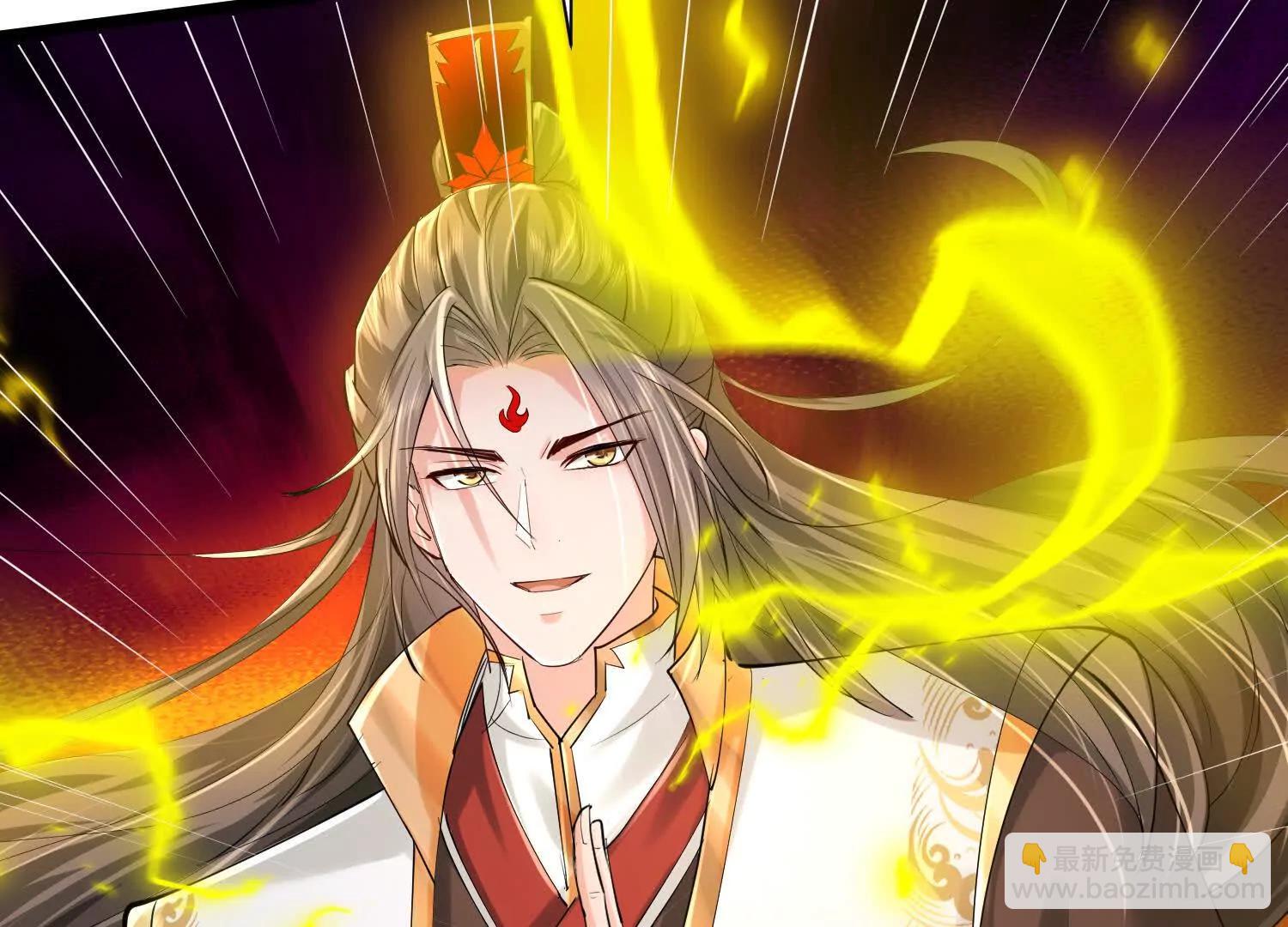 至尊境的威亚29