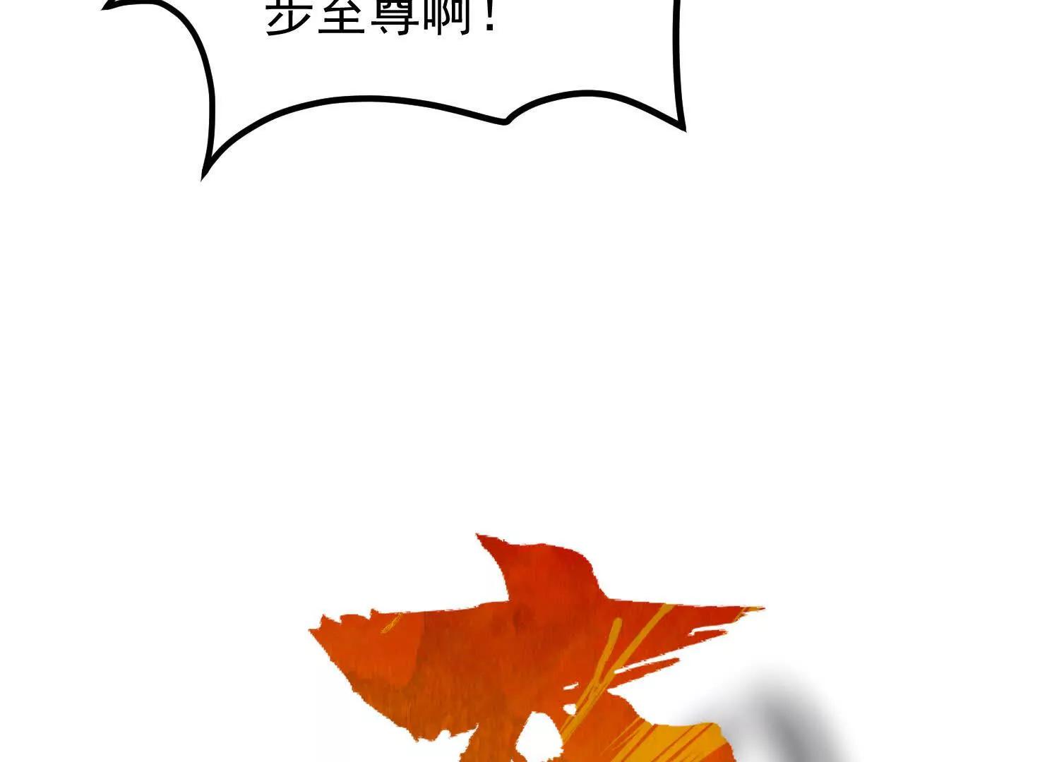 至尊境的威亚32