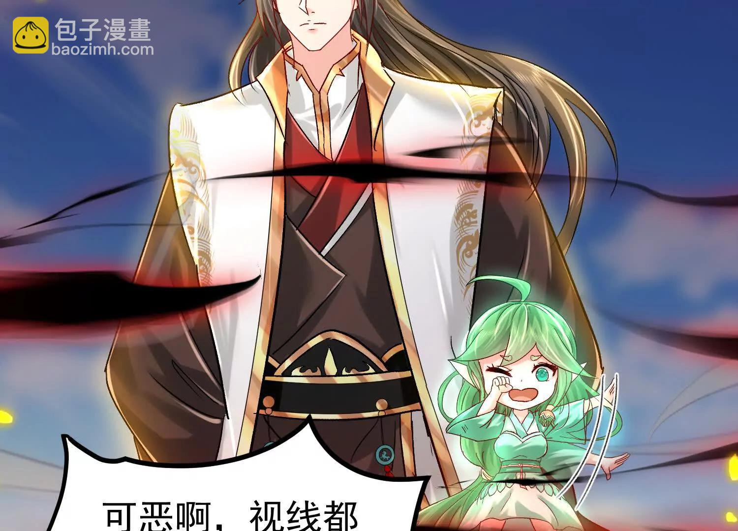 至尊境的威亚39