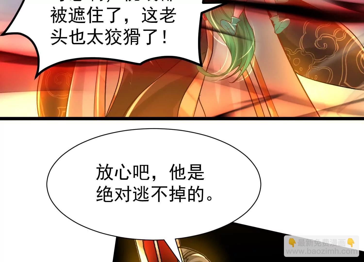 至尊境的威亚40