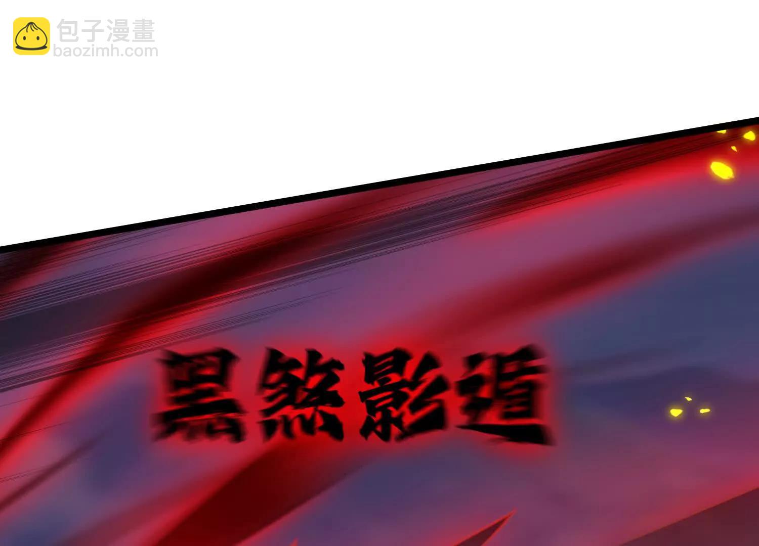 至尊境的威亚43