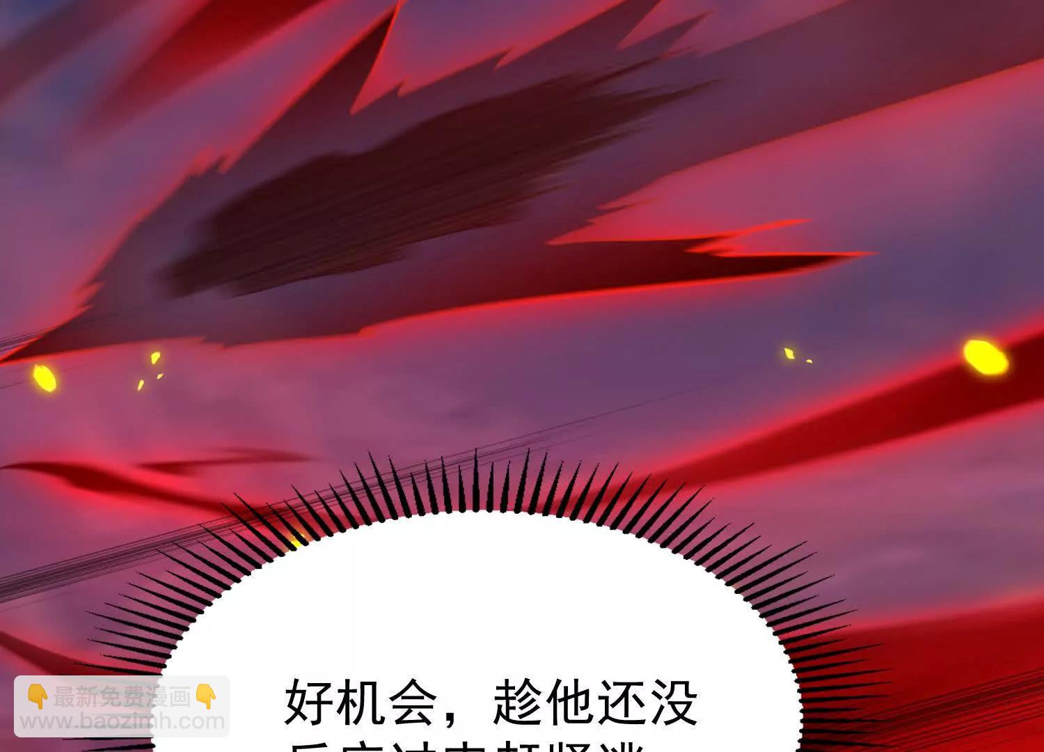 至尊境的威亚44