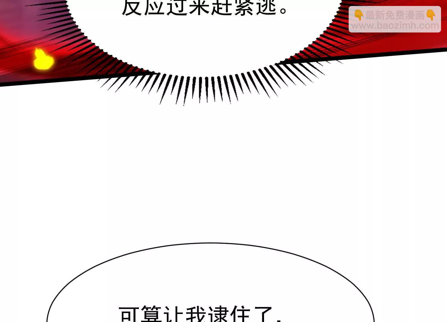 至尊境的威亚45