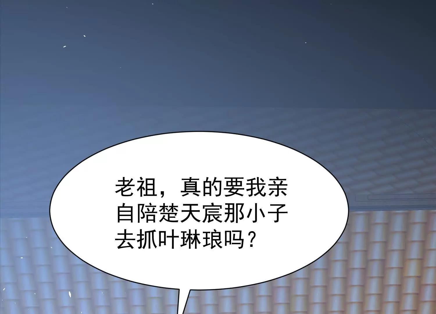 至尊境的威亚5