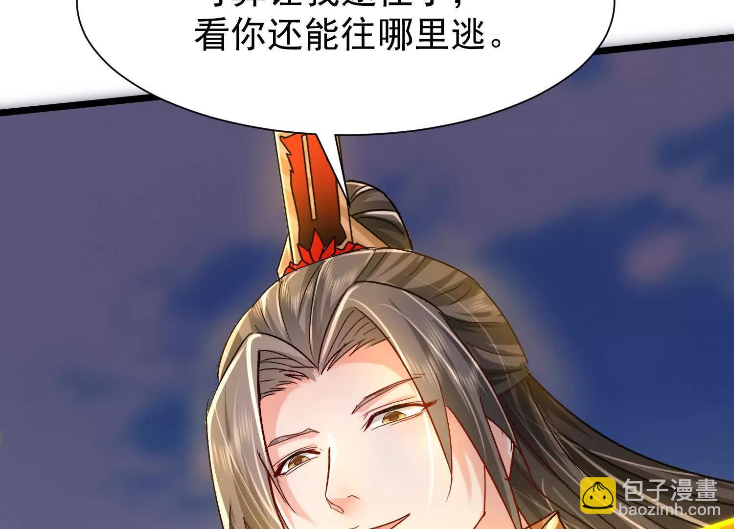 至尊境的威亚50